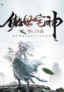 全国幽魂