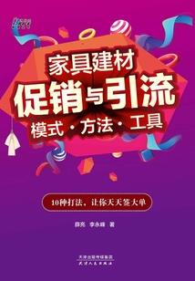 凤戏天下傻子王爷无情妃