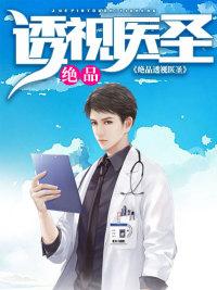 以你为中心的全世界