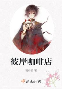 红珊漫漫