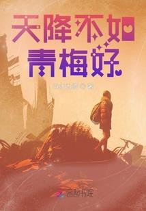 再遇萧郎