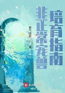 破案推演论