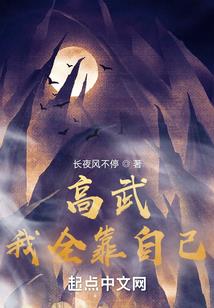 最强大宗师
