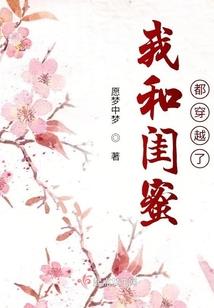 网游之次元突破
