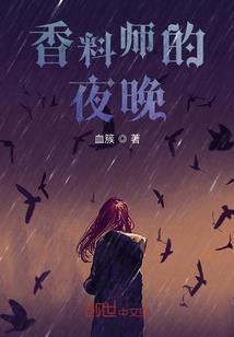 学园孤岛同人