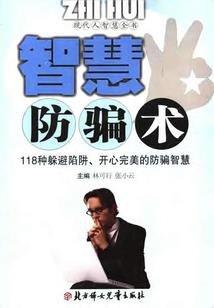 隐世医妃