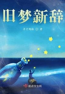 十月恋人
