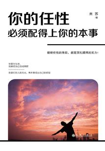 英雄联盟之王牌替补