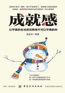 龙威觉醒