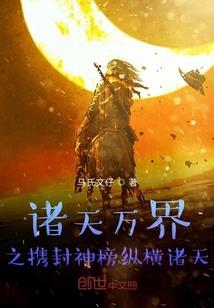 查理九世之唐心树下的愿望