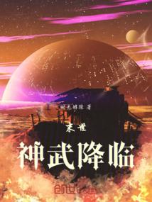 lindon异灵少年