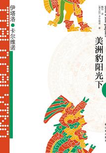 昨夜清影舞轩台