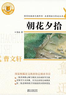 核灭的2053