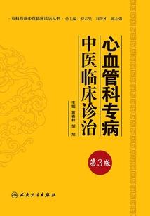 我爱人是猪