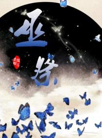 我的同桌是个鬼