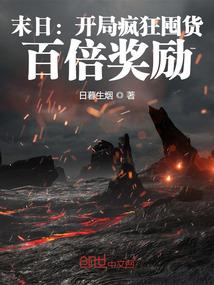 将以浮梦度
