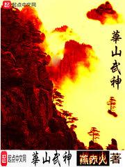 只为求生