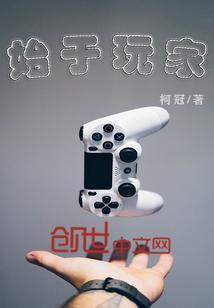 龙一子的诗