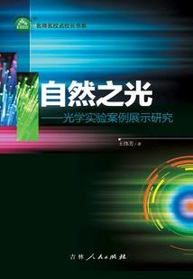 安知遥遥心