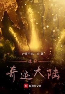极道少女猎艳计