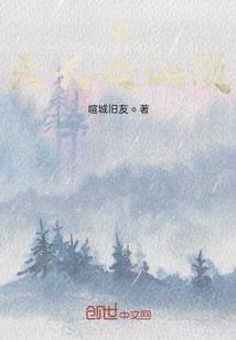 魔能之女