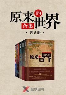 阎王重生斗罗大陆