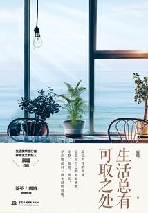 那年我们恰青春
