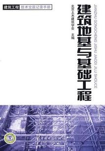 望瑶九天