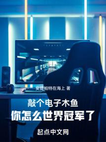 绝世小姐，邪王追妻