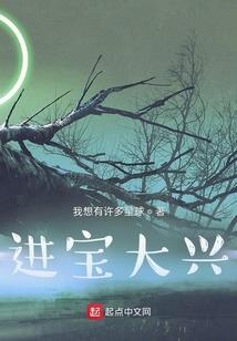 修真云音乐