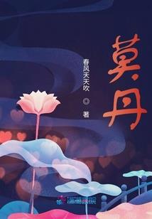 总裁的过火甜宠