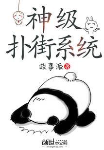 王妃何婉约