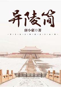 万丈荣光里