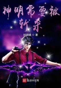 光与暗的幻想曲