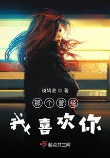 橙澈