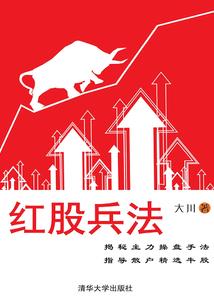痴情傻妃