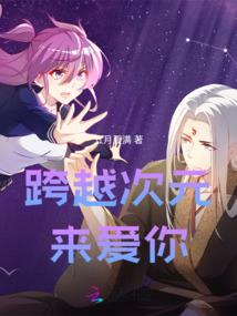 疯狂家教
