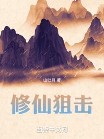 阴缘鬼婚之阎君太傲娇