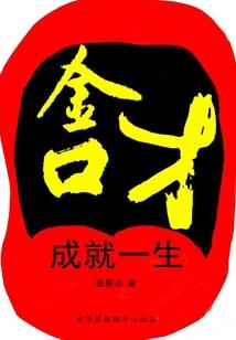 七重渊