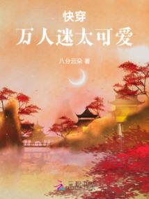穿越之我在深山开荒种田