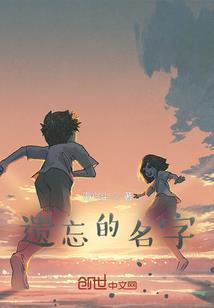 鹿宴