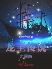 坤传