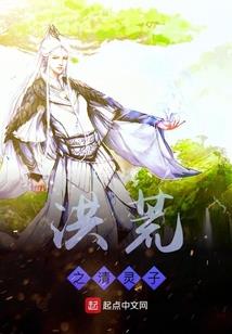 万兽无僵