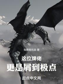 火影之木叶獠牙