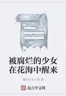 雨是眼泪的碎碎念