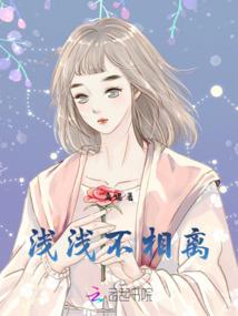 繁星重聚之时