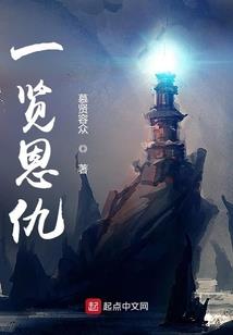 武尊直播间