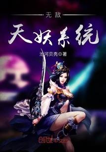 拽拽校草爱上刁蛮小姐