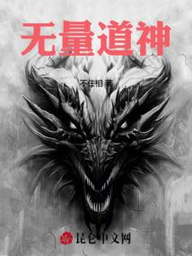 异度情缘