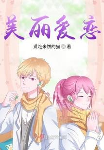 魔头摸摸头